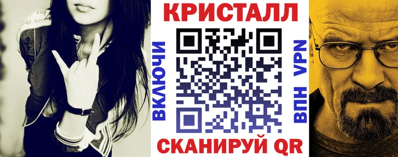 АМФЕТАМИН Premium Вологда