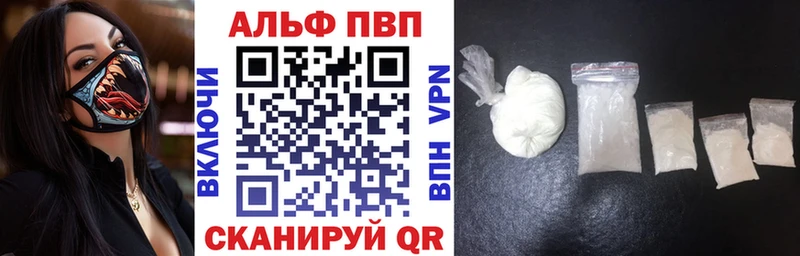ссылка на мегу как зайти  Вологда  A-PVP Соль 