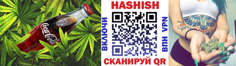 Печенье с ТГК марихуана  Вологда 