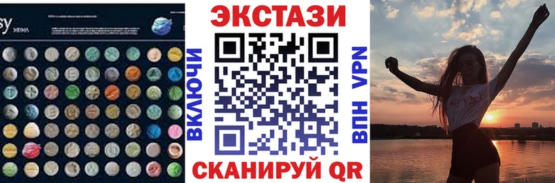 закладка  Вологда  Ecstasy louis Vuitton 