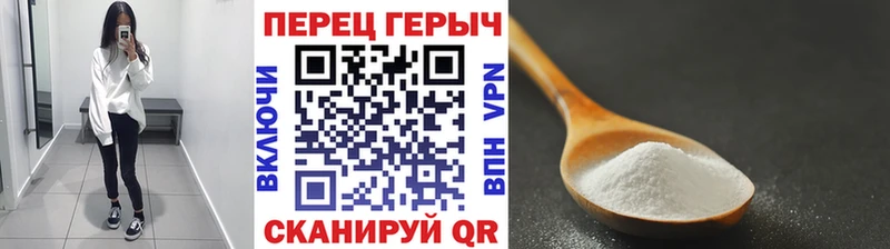 ГЕРОИН хмурый  где купить наркоту  Вологда 