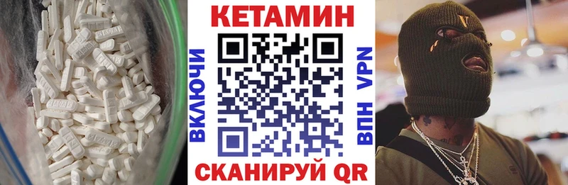 KRAKEN рабочий сайт  Вологда  КЕТАМИН ketamine 