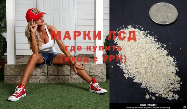 кокаин перу Алзамай
