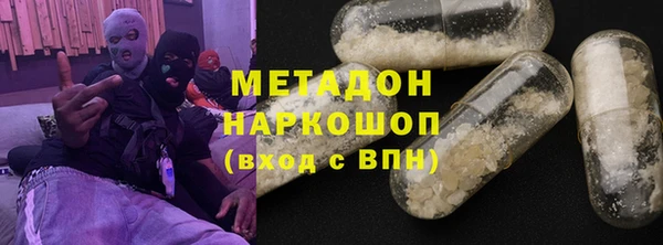 мефедрон Алексин