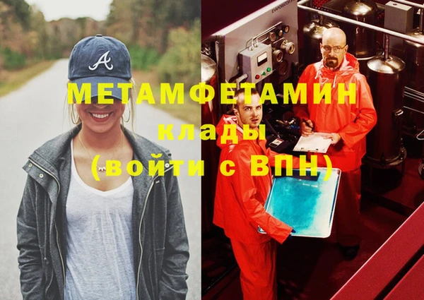 кокаин перу Алзамай