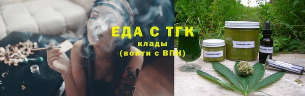мефедрон Алексин