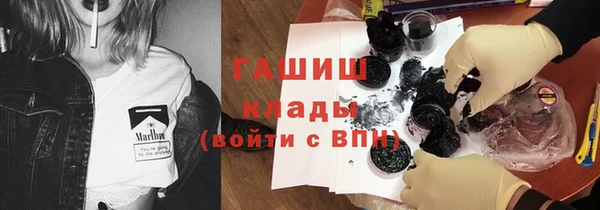 стаф Алексеевка
