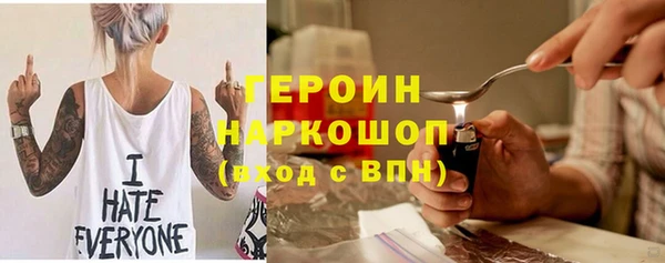 мефедрон Алексин