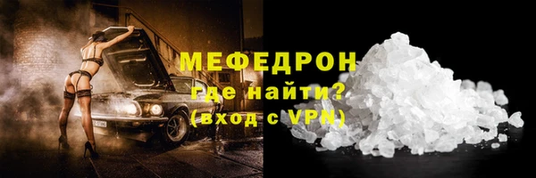 MDMA Новодвинск