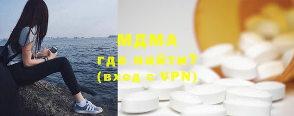мефедрон Алексин
