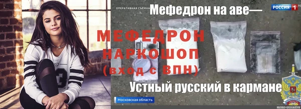 мефедрон Алексин