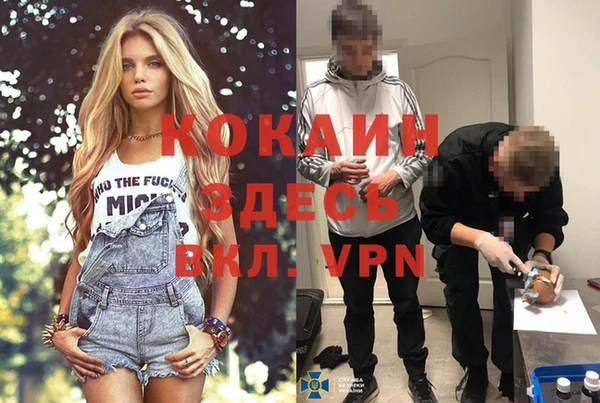 мефедрон Алексин