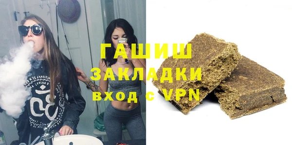 стаф Алексеевка