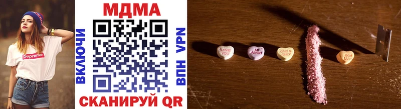 сколько стоит  Вологда  MDMA кристаллы 