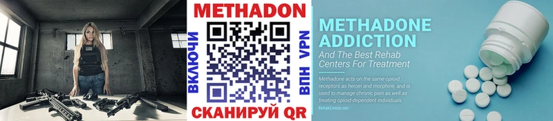 KRAKEN вход купить сайты Вологда Метадон белоснежный