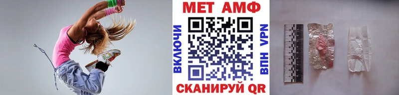 Первитин Methamphetamine  купить закладку  Вологда 