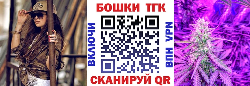 Бошки марихуана Bruce Banner  Вологда 