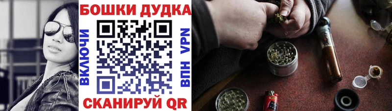 Бошки Шишки SATIVA & INDICA Вологда